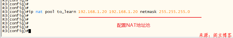 EVE-NG模拟器实验系列之小型局域网搭建(DHCP+Apache+DNS+NAPT)第30张-阁主学习小站