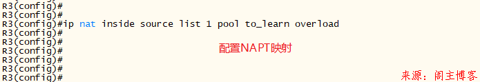 041配置NAPT.png