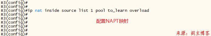 EVE-NG模拟器实验系列之小型局域网搭建(DHCP+Apache+DNS+NAPT)第31张-阁主学习小站