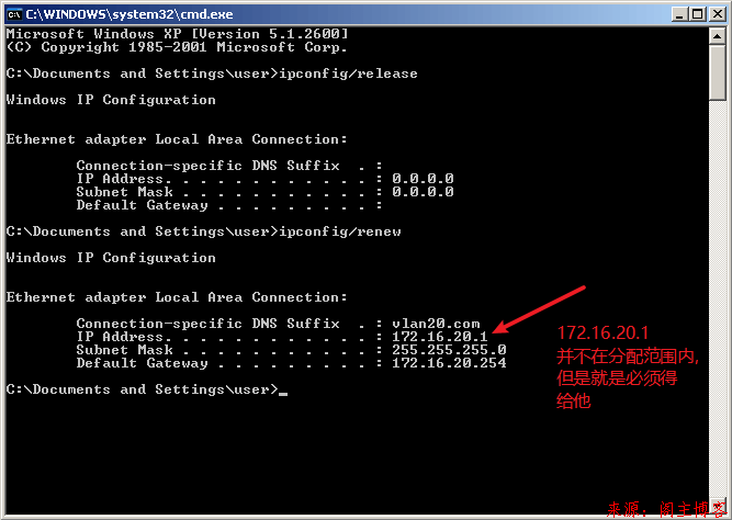 EVE-NG模拟器实验系列之小型局域网搭建(DHCP+Apache+DNS+NAPT)第34张-阁主学习小站