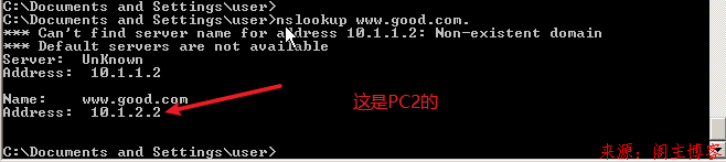 EVE-NG模拟器实验系列之小型局域网搭建(DHCP+Apache+DNS+NAPT)第40张-阁主学习小站