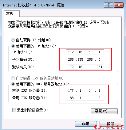 Centos7搭建Postfix+Dovecot邮件收发实战(基于EVE-NG模拟器)第2张-阁主学习小站