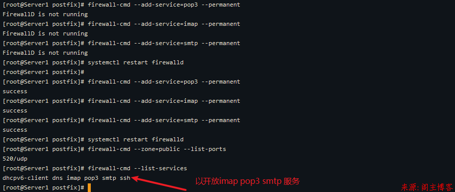 24以开放imap pop3 smtp 服务.png