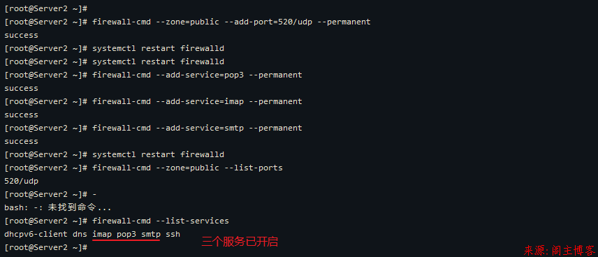 Centos7搭建Postfix+Dovecot邮件收发实战(基于EVE-NG模拟器)第33张-阁主学习小站