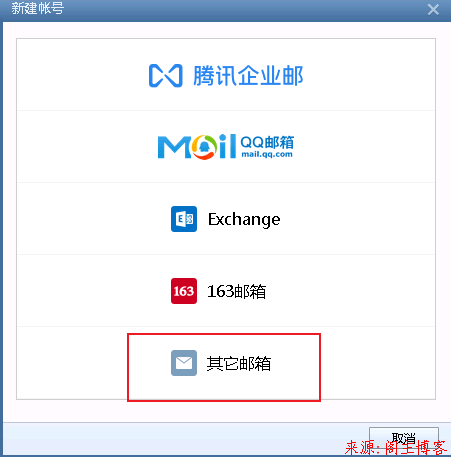 Centos7搭建Postfix+Dovecot邮件收发实战(基于EVE-NG模拟器)第35张-阁主学习小站