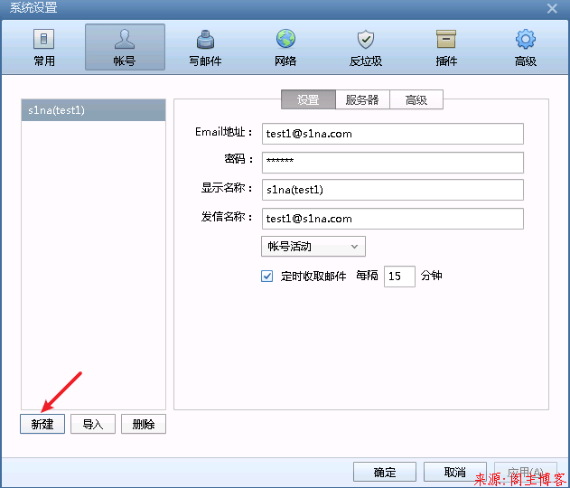 Centos7搭建Postfix+Dovecot邮件收发实战(基于EVE-NG模拟器)第40张-阁主学习小站