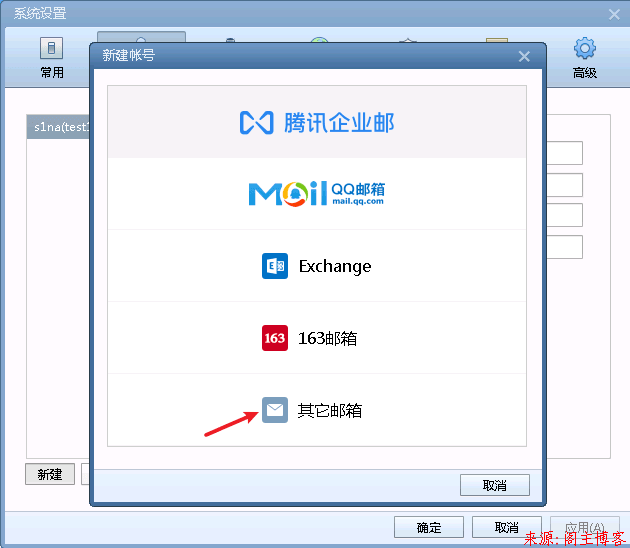 Centos7搭建Postfix+Dovecot邮件收发实战(基于EVE-NG模拟器)第41张-阁主学习小站