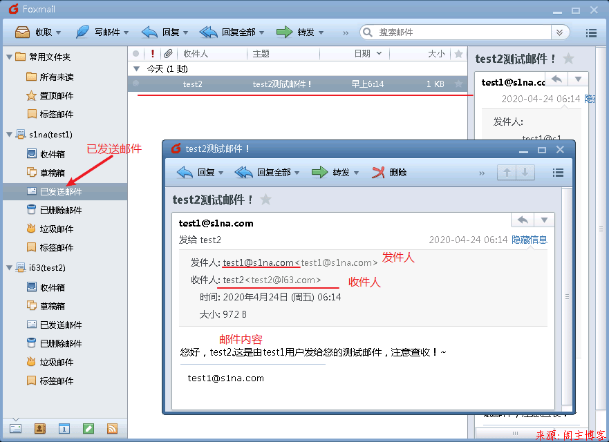 Centos7搭建Postfix+Dovecot邮件收发实战(基于EVE-NG模拟器)第45张-阁主学习小站