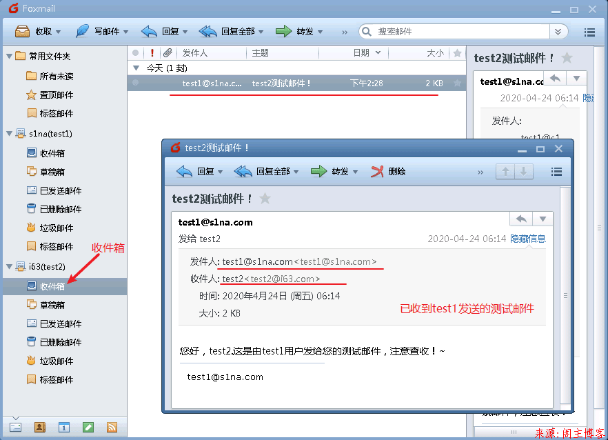 Centos7搭建Postfix+Dovecot邮件收发实战(基于EVE-NG模拟器)第47张-阁主学习小站