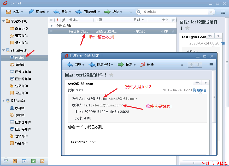 Centos7搭建Postfix+Dovecot邮件收发实战(基于EVE-NG模拟器)第49张-阁主学习小站