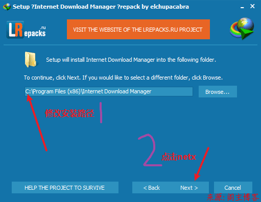 下载器Internet Download Manager--俄国大神制作 皮肤美化直装版第4张-阁主学习小站