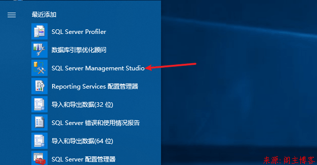 2020年Windows10最新经典版SQL Server2008 R2安装教程第25张-阁主学习小站
