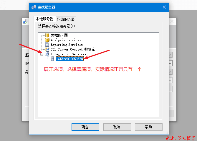 2020年Windows10最新经典版SQL Server2008 R2安装教程第27张-阁主学习小站