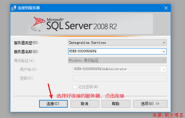2020年Windows10最新经典版SQL Server2008 R2安装教程第28张-阁主学习小站