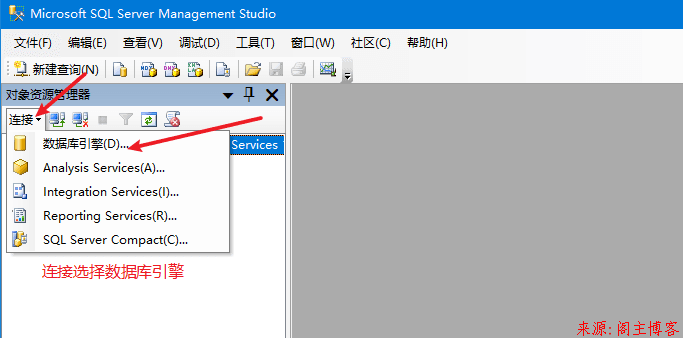 2020年Windows10最新经典版SQL Server2008 R2安装教程第29张-阁主学习小站