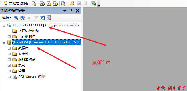 2020年Windows10最新经典版SQL Server2008 R2安装教程第31张-阁主学习小站
