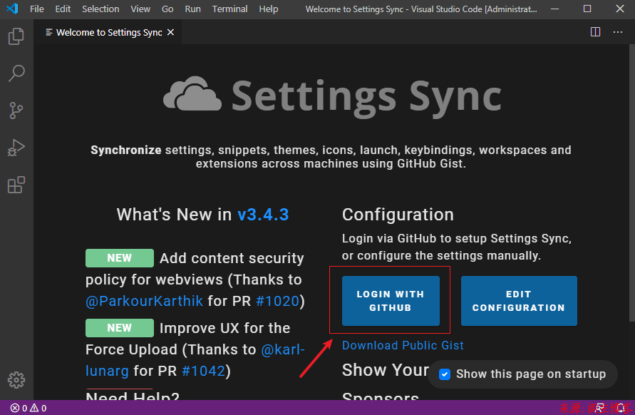 简单一步到位同步你的 VSCode 全部配置第8张-阁主学习小站