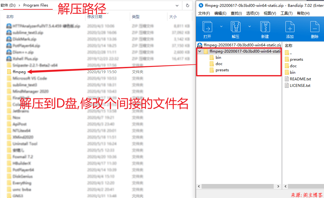 简单几步教你怎样使用FFmpeg工具快速的转换FLV视频为MP4格式第2张-阁主学习小站