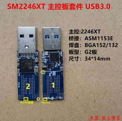 DIY USB3.0 SM2246XT+双贴闪迪15131颗粒256G固态U盘第5张-阁主学习小站