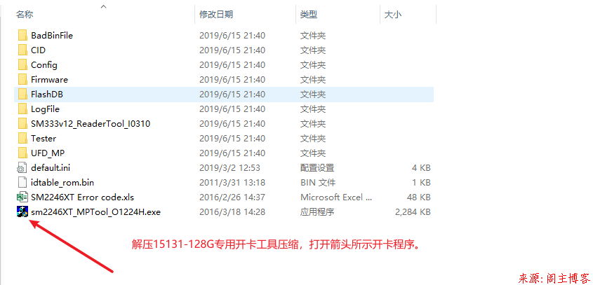 DIY USB3.0 SM2246XT+双贴闪迪15131颗粒256G固态U盘第6张-阁主学习小站