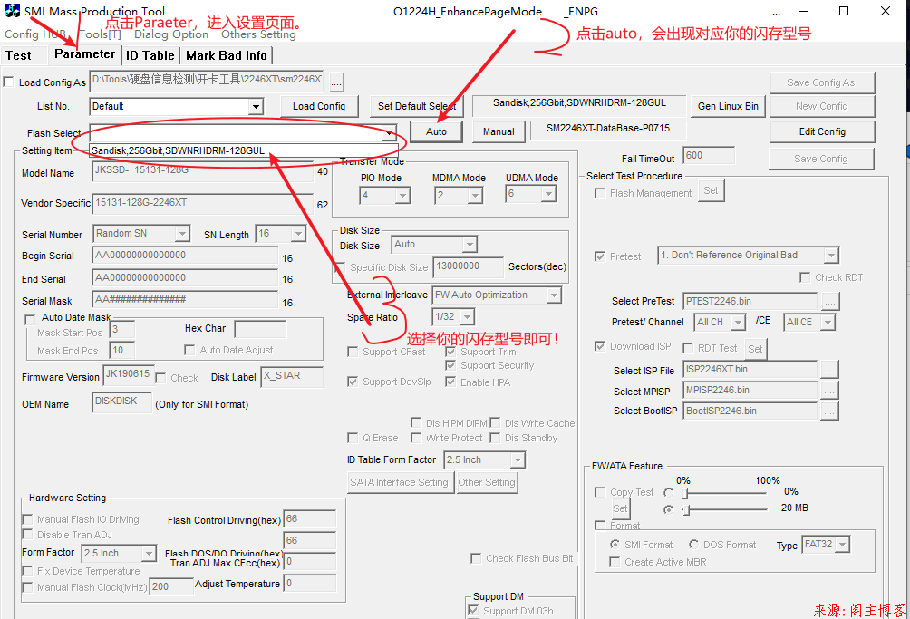 DIY USB3.0 SM2246XT+双贴闪迪15131颗粒256G固态U盘第10张-阁主学习小站