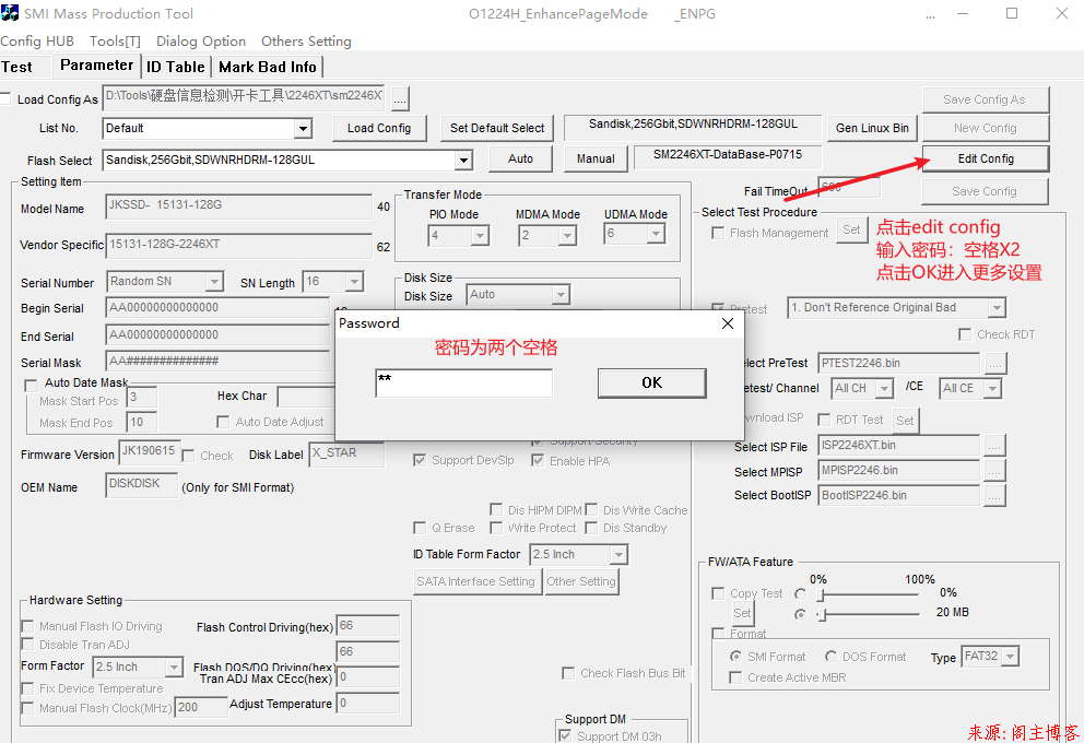 DIY USB3.0 SM2246XT+双贴闪迪15131颗粒256G固态U盘第11张-阁主学习小站