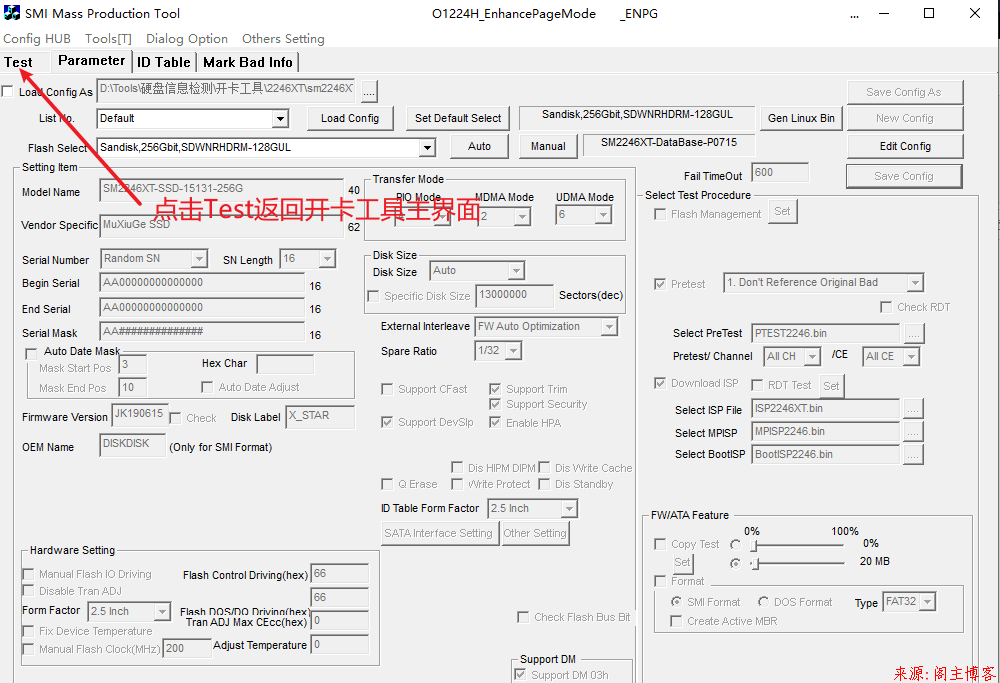 DIY USB3.0 SM2246XT+双贴闪迪15131颗粒256G固态U盘第14张-阁主学习小站