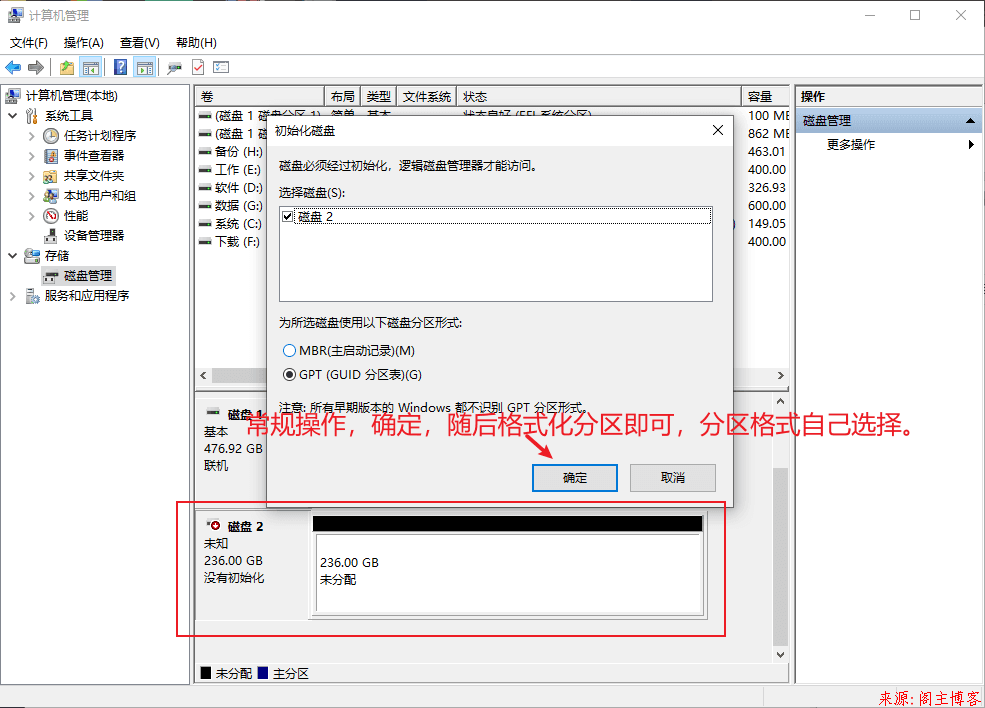 DIY USB3.0 SM2246XT+双贴闪迪15131颗粒256G固态U盘第18张-阁主学习小站