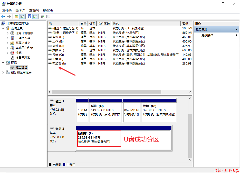 DIY USB3.0 SM2246XT+双贴闪迪15131颗粒256G固态U盘第19张-阁主学习小站