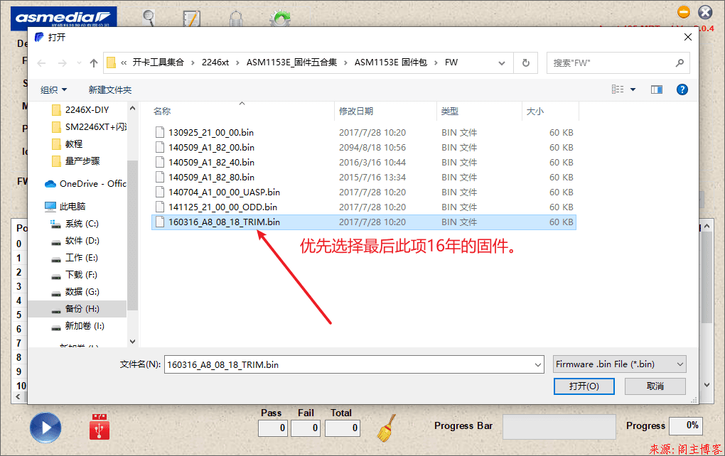 DIY USB3.0 SM2246XT+双贴闪迪15131颗粒256G固态U盘第24张-阁主学习小站