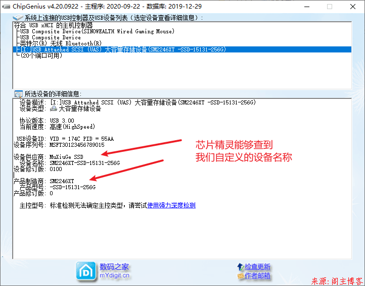 DIY USB3.0 SM2246XT+双贴闪迪15131颗粒256G固态U盘第27张-阁主学习小站