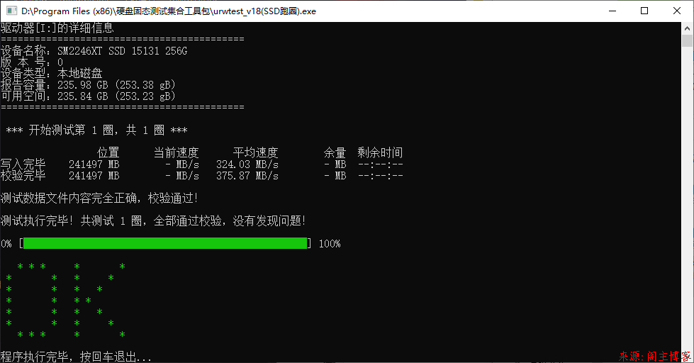 DIY USB3.0 SM2246XT+双贴闪迪15131颗粒256G固态U盘第29张-阁主学习小站