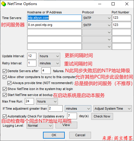 NetTime 一款好用的NTP工具可作为服务运行第3张-阁主学习小站