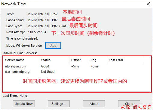 NetTime 一款好用的NTP工具可作为服务运行第2张-阁主学习小站