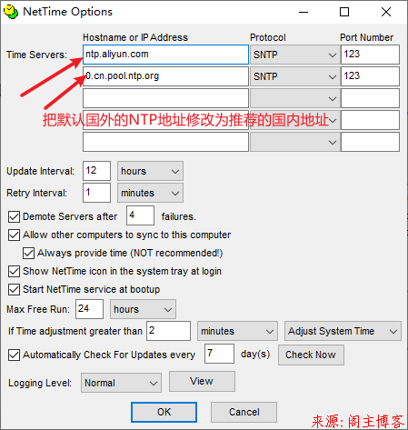 NetTime 一款好用的NTP工具可作为服务运行第6张-阁主学习小站