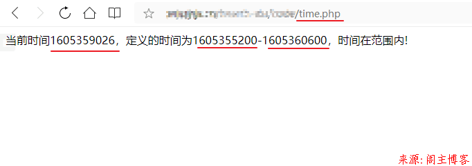 PHP7.3判断某一时间是否在一定时间段范围内第1张-阁主学习小站