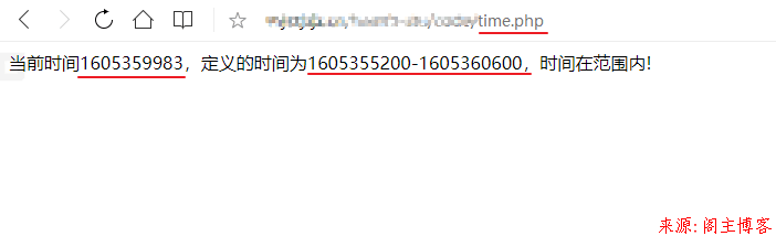 PHP7.3判断某一时间是否在一定时间段范围内第2张-阁主学习小站