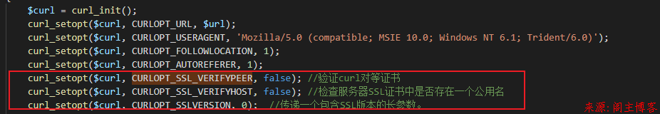 PHP使用curl报错SSL certificate problem: unable to get local issuer certificate第2张-阁主学习小站