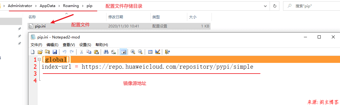 一条命令完成Python更改库镜像源为华为源/阿里源/清华源第2张-阁主学习小站