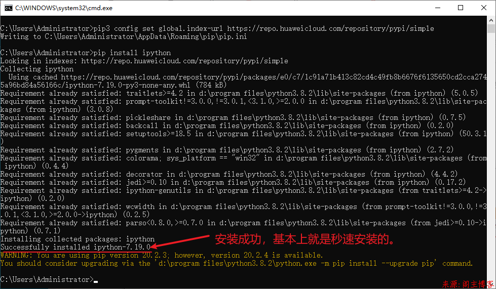 一条命令完成Python更改库镜像源为华为源/阿里源/清华源第3张-阁主学习小站