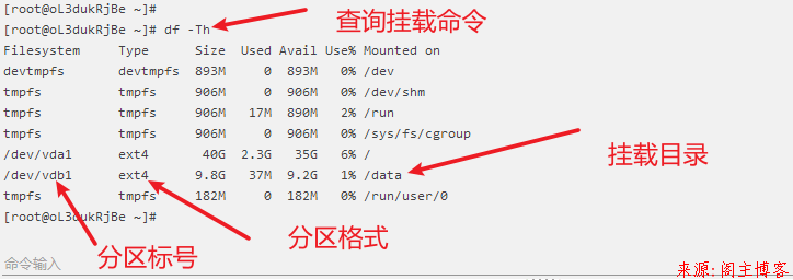 服务器卸载默认硬盘挂载目录/data修改为宝塔安装目录/www第1张-阁主学习小站