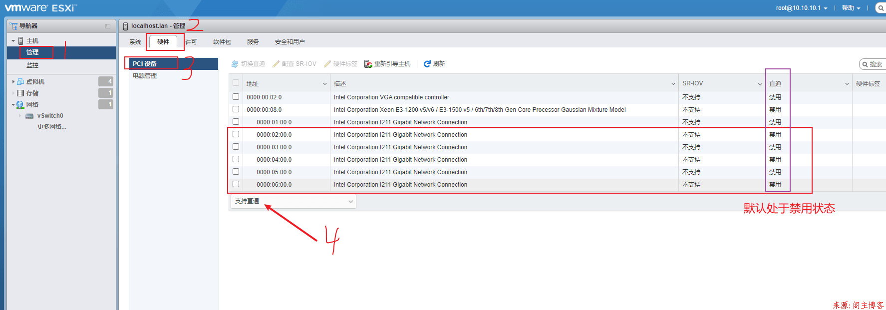 Vsphere/ESXI7.0设置网卡直通教程第1张-阁主学习小站