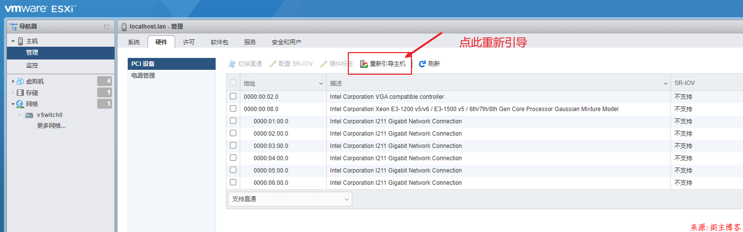 Vsphere/ESXI7.0设置网卡直通教程第3张-阁主学习小站