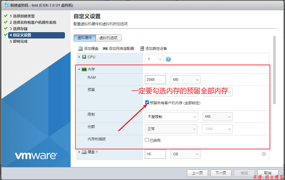 Vsphere/ESXI7.0设置网卡直通教程第7张-阁主学习小站