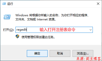 使用注册表删除右键Open Folder as PyCharm Project快捷菜单第2张-阁主学习小站