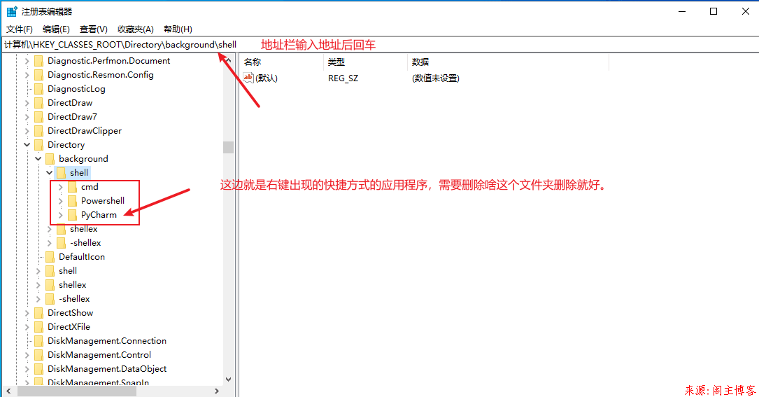 使用注册表删除右键Open Folder as PyCharm Project快捷菜单第3张-阁主学习小站