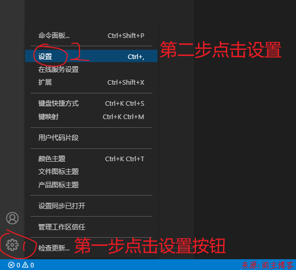 VS Code修改默认生成HTML模板的英文lang=en修改为中文lang=zh-CN第2张-阁主学习小站