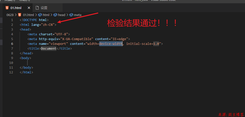 VS Code修改默认生成HTML模板的英文lang=en修改为中文lang=zh-CN第6张-阁主学习小站