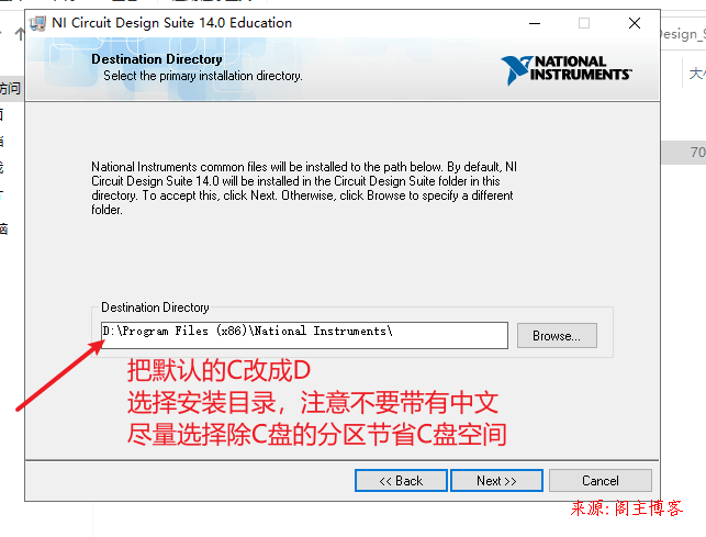 NI Multisim14.0安装包、安装教程以及汉化方式第11张-阁主学习小站