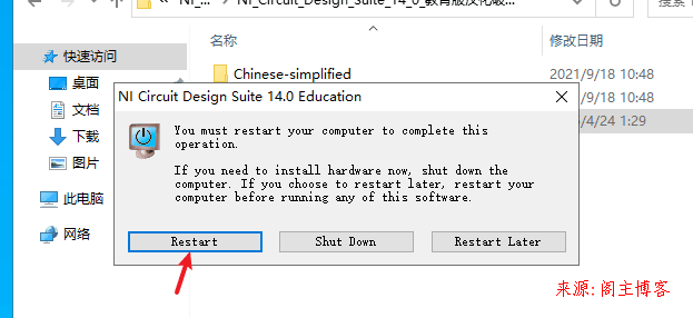 NI Multisim14.0安装包、安装教程以及汉化方式第19张-阁主学习小站